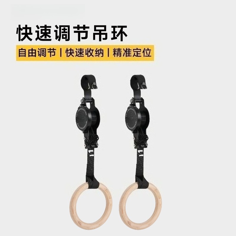 Gymnastic Ring - Гимнастические кольца с быстрой регулировкой для