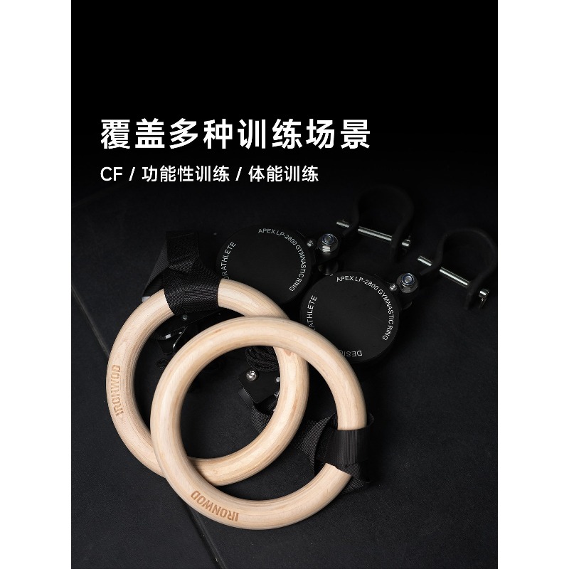 Гимнастические кольца с быстро – обзор и цена Gymnastic Ring